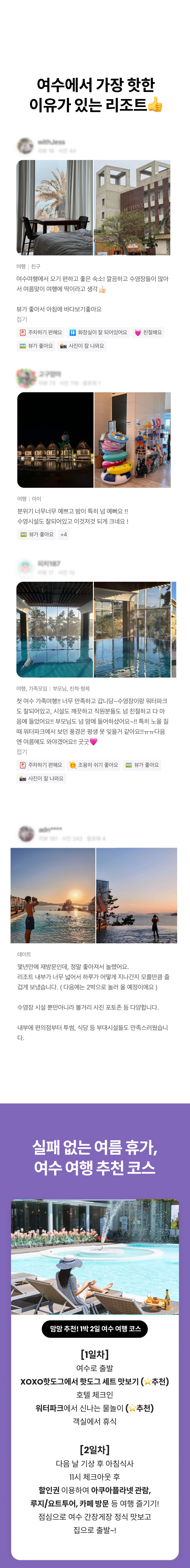 라테라스 5.png